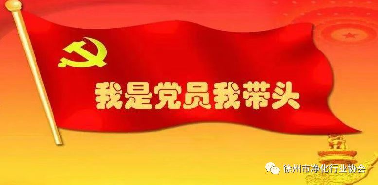 【庆“七一”专题】脚踏实地，立足岗位，发挥党员先锋模范作用