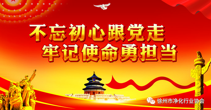 【庆“七一”专题】思想上入党才是“党的人”