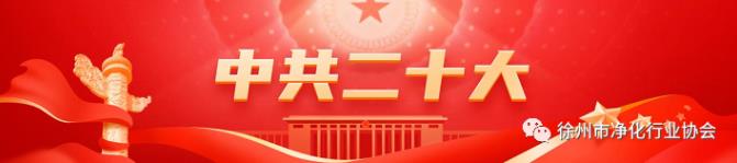 二十大报告提出这些重要论述