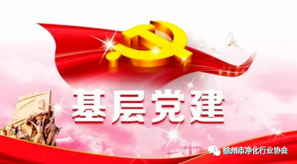 党的基层组织换届选举时，是否可以只选副书记而不选书记?