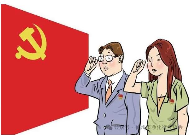 ​【党建论坛-1】决定一名党员如何的是党性