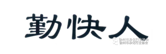 1690101789109490.png image.png