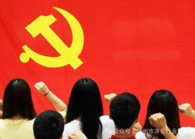 发展党员工作中容易出错的若干个问题